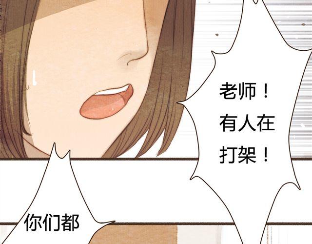 第14话 从今天起，错过的十年岁月开始了。(1/2)-第14话