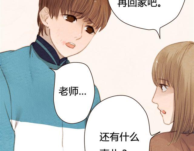 第14话 从今天起，错过的十年岁月开始了。(1/2)-第14话