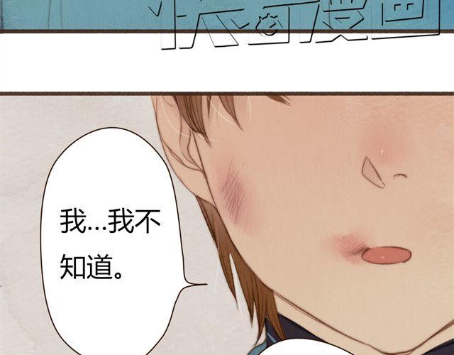 第14话 从今天起，错过的十年岁月开始了。(1/2)-第14话