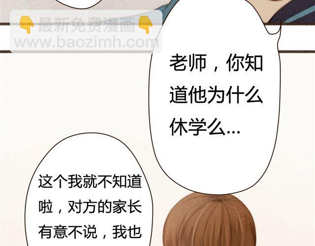 第14话 从今天起，错过的十年岁月开始了。(1/2)-第14话