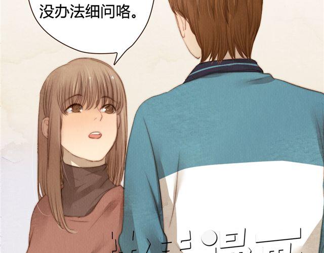 第14话 从今天起，错过的十年岁月开始了。(1/2)-第14话