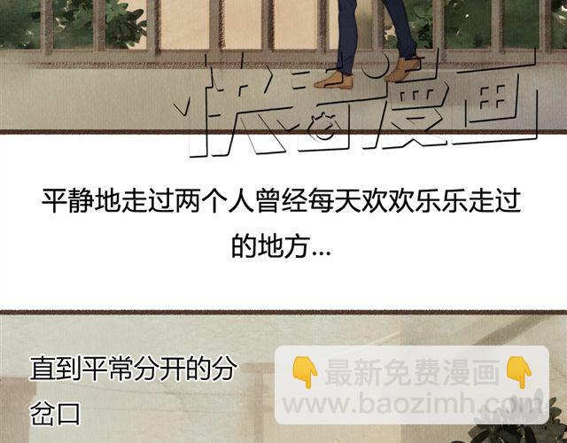 第14话 从今天起，错过的十年岁月开始了。(1/2)-第14话