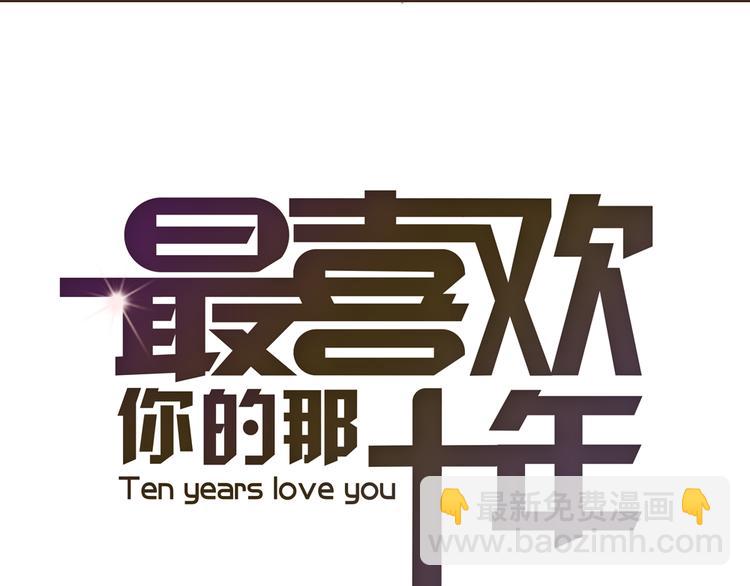 第16话 他从未离开，他还在我心里(1/2)-第16话