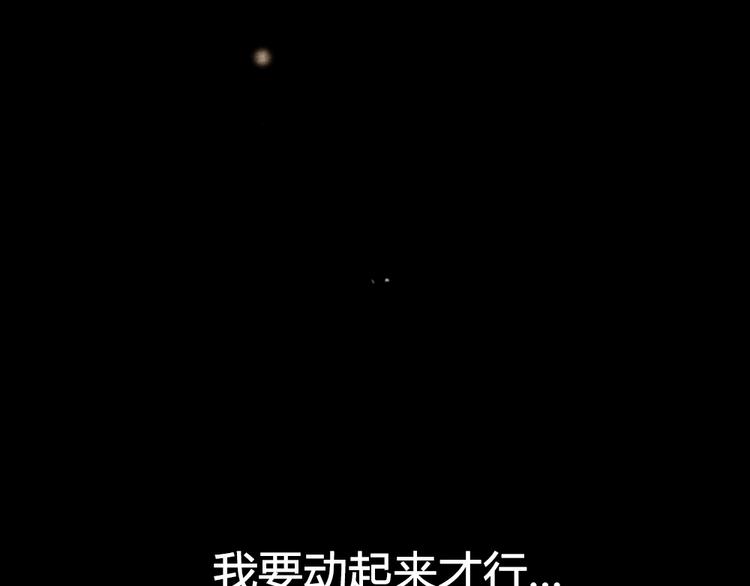 第18话 感情从来都是令人痛苦(1/2)-第18话