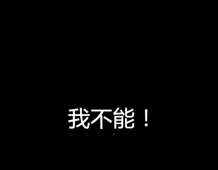 第18话 感情从来都是令人痛苦(1/2)-第18话