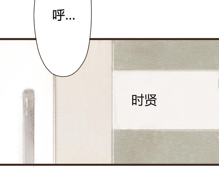 第18话 感情从来都是令人痛苦(1/2)-第18话