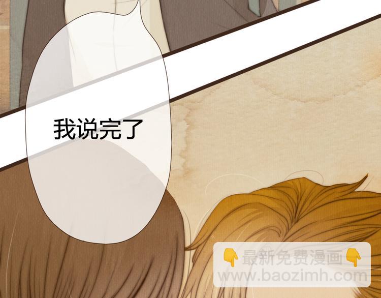 第20话 我决定放下过去(1/2)-第20话