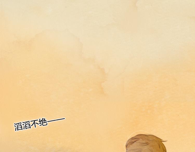 第20话 我决定放下过去(1/2)-第20话