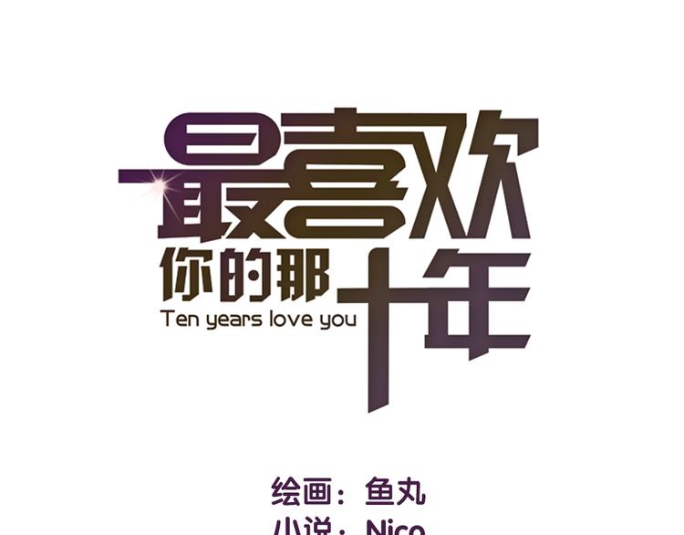 第22话 为何上天总是作弄相爱的人(1/2)-第22话