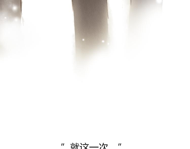 第26话 用吻你的方式记住你(1/2)-第26话