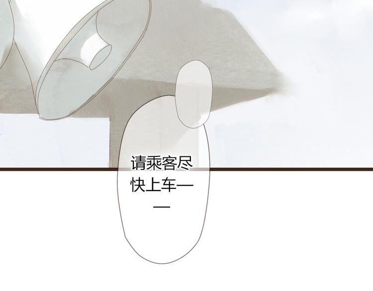 第26话 用吻你的方式记住你(1/2)-第26话
