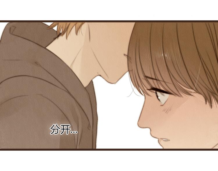 第26话 用吻你的方式记住你(1/2)-第26话