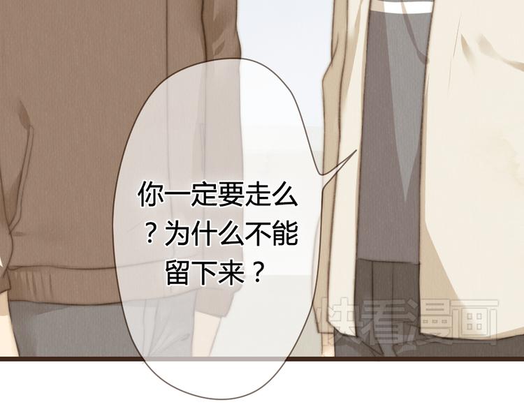 第26话 用吻你的方式记住你(1/2)-第26话