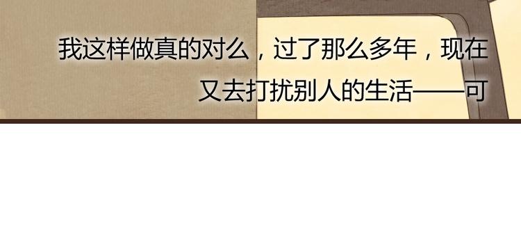 第28话 活在爱你的世界里(1/2)-第28话