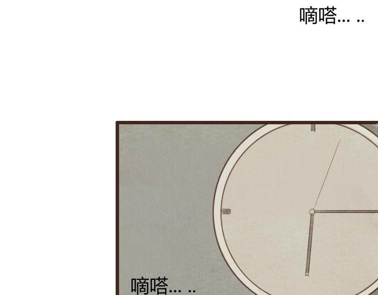第28话 活在爱你的世界里(1/2)-第28话