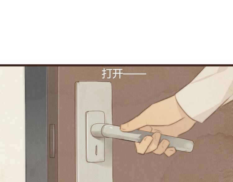 第28话 活在爱你的世界里(1/2)-第28话