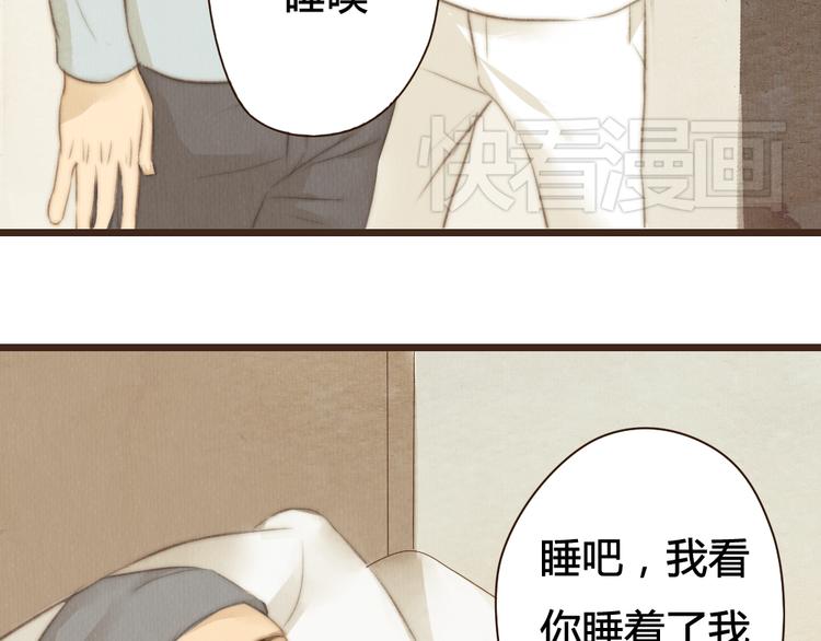 第28话 活在爱你的世界里(1/2)-第28话