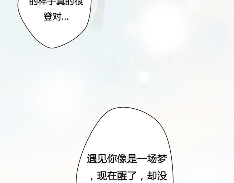 第28话 活在爱你的世界里(1/2)-第28话