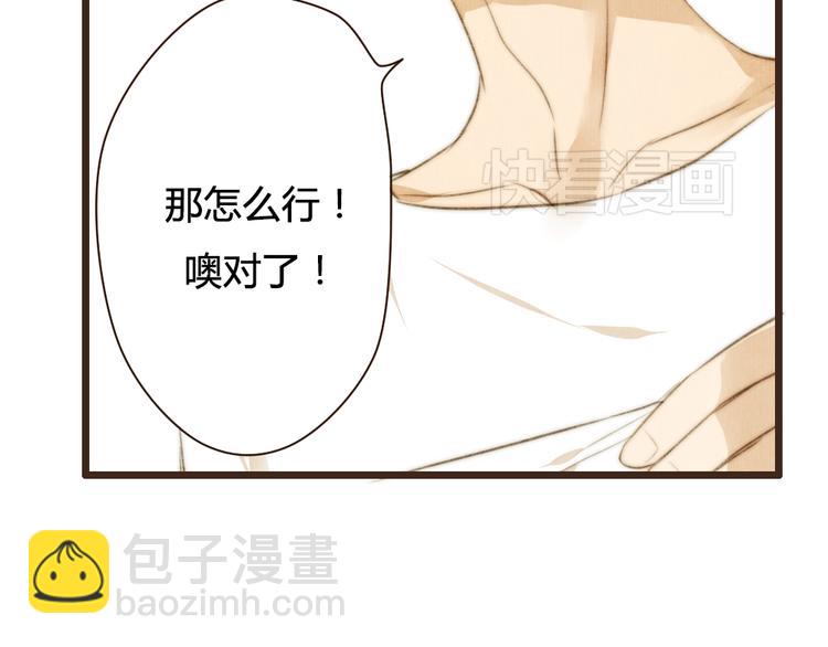 第30话 谁会记得谁十年呢(1/2)-第30话