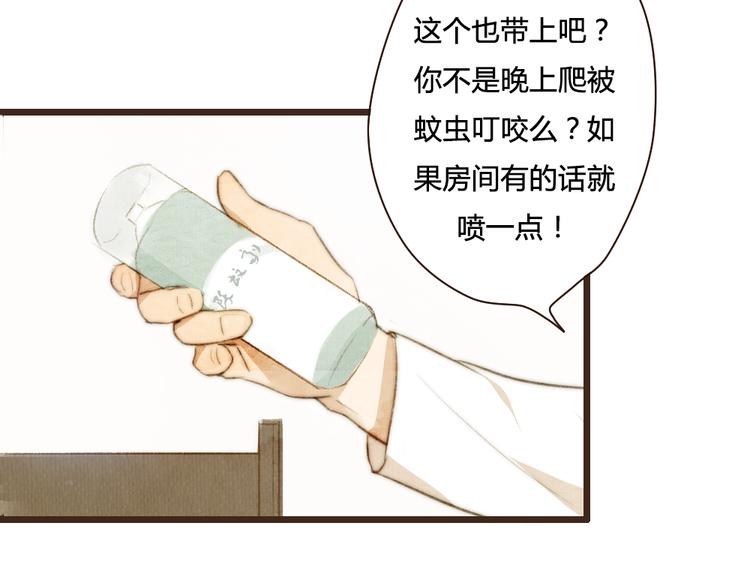 第30话 谁会记得谁十年呢(1/2)-第30话