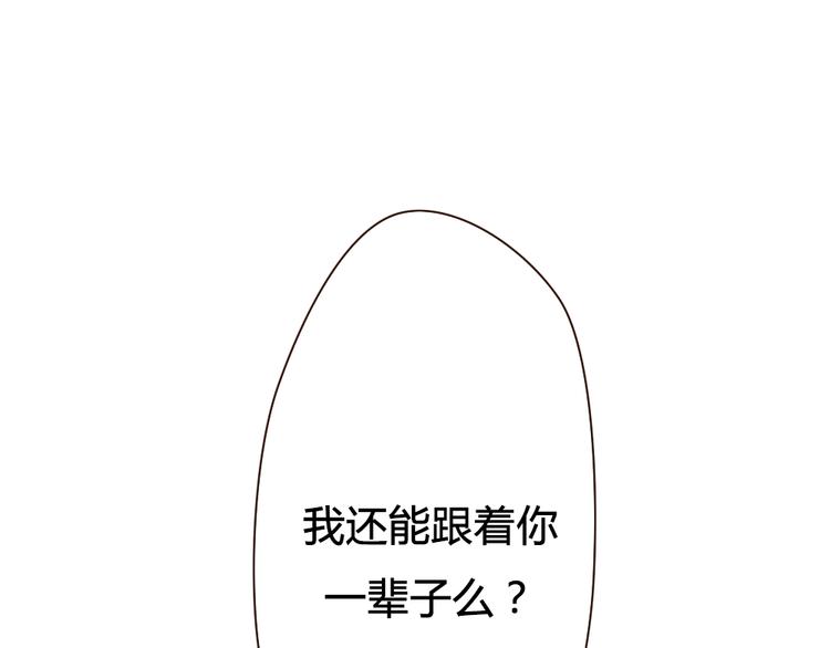 第30话 谁会记得谁十年呢(1/2)-第30话