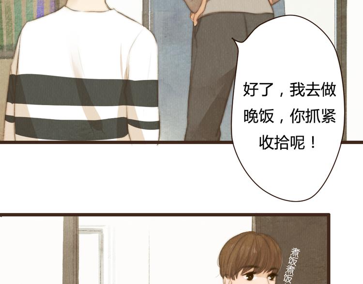 第30话 谁会记得谁十年呢(1/2)-第30话