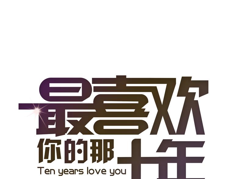 第4话. 两个人的距离(1/2)-第4话