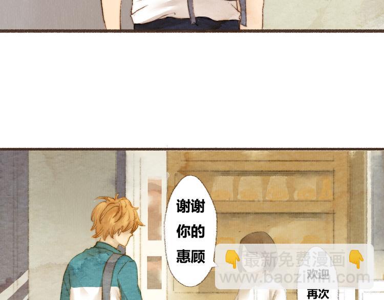 第4话. 两个人的距离(1/2)-第4话
