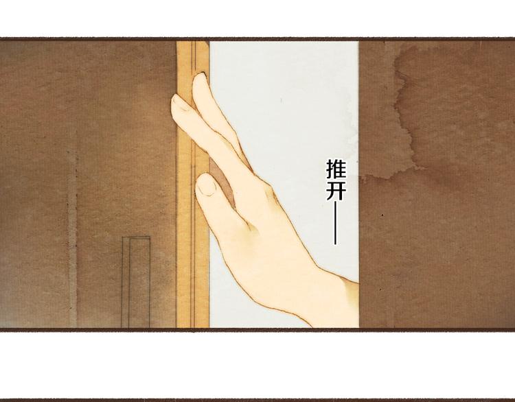 第4话. 两个人的距离(1/2)-第4话