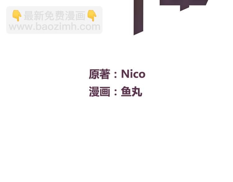 第4话. 两个人的距离(1/2)-第4话