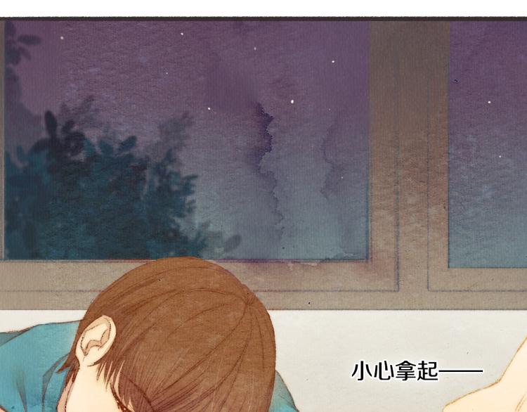 第4话. 两个人的距离(1/2)-第4话