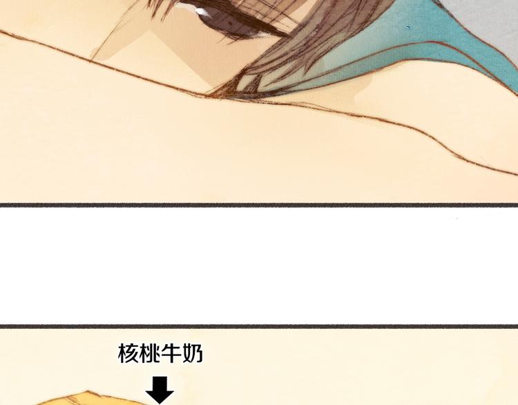 第4话. 两个人的距离(1/2)-第4话