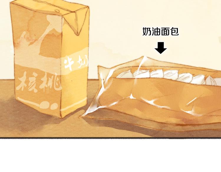 第4话. 两个人的距离(1/2)-第4话