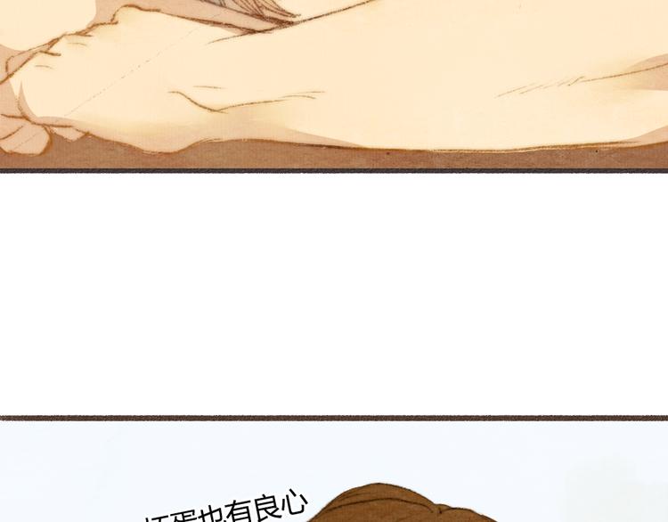 第4话. 两个人的距离(1/2)-第4话