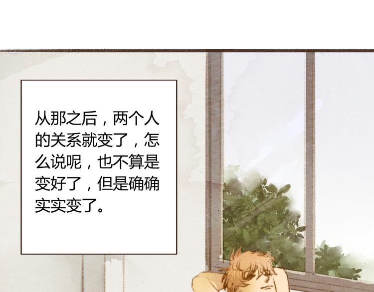 第4话. 两个人的距离(1/2)-第4话