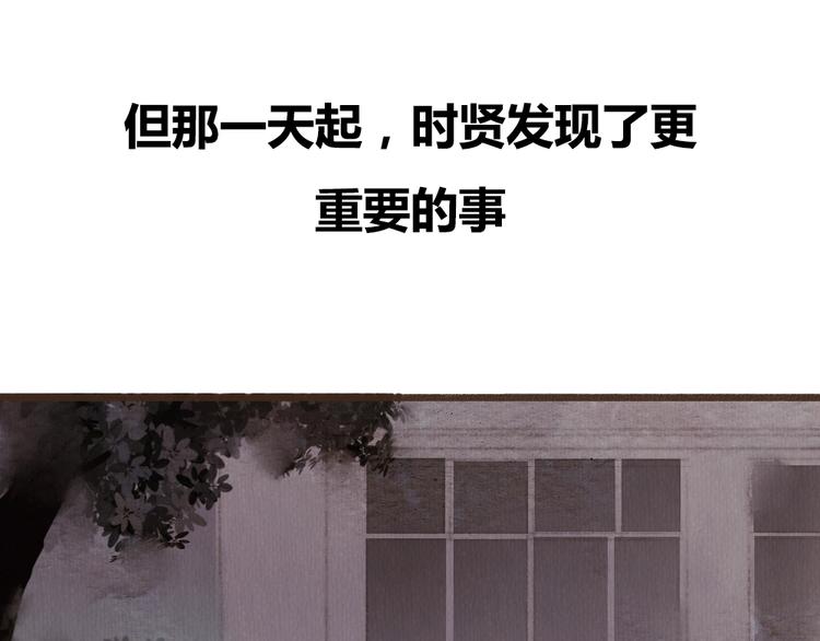 第4话. 两个人的距离(1/2)-第4话