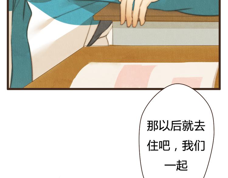 第32话 没能健康活下去，对不起(1/2)-第32话