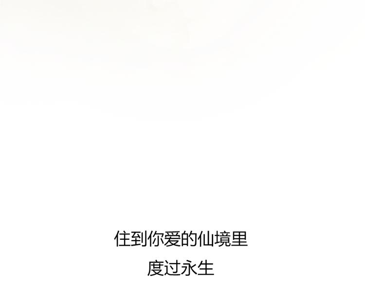 第32话 没能健康活下去，对不起(1/2)-第32话