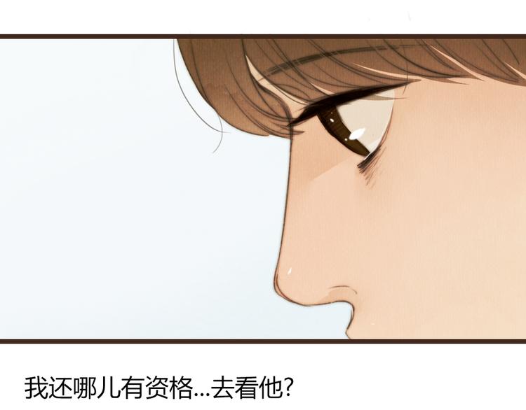 第32话 没能健康活下去，对不起(1/2)-第32话