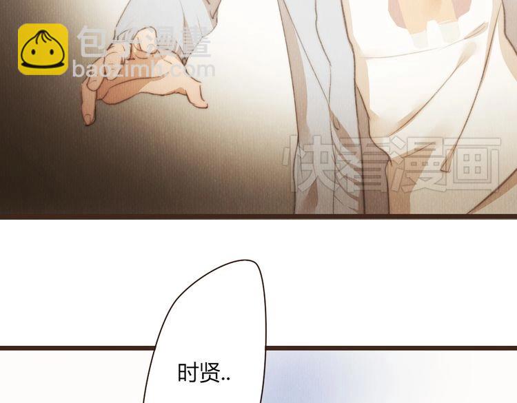 第34话 时贤的日记本(1/3)-第34话