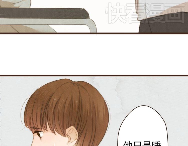 第34话 时贤的日记本(1/3)-第34话