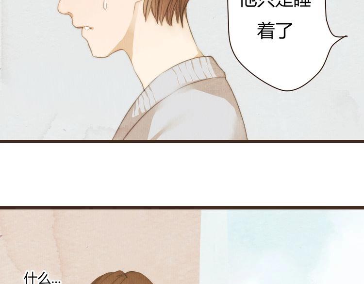 第34话 时贤的日记本(1/3)-第34话
