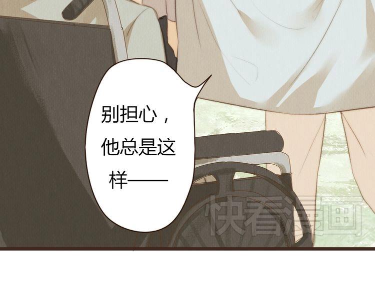 第34话 时贤的日记本(1/3)-第34话