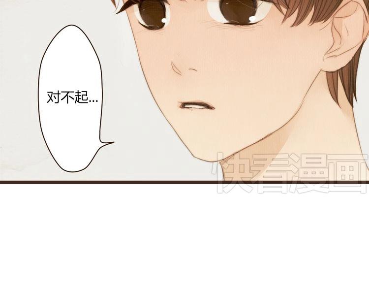 第34话 时贤的日记本(1/3)-第34话