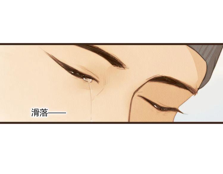 第34话 时贤的日记本(1/3)-第34话