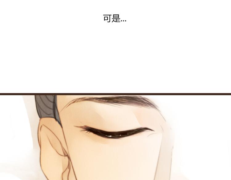 第36话 你嘴唇的温度(1/2)-第36话