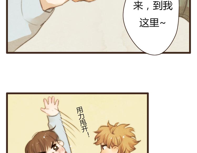 第36话 你嘴唇的温度(1/2)-第36话