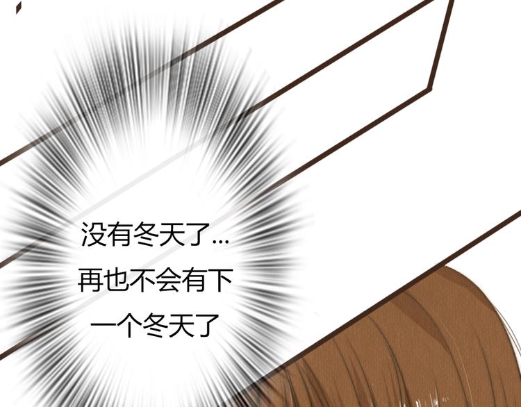 第36话 你嘴唇的温度(1/2)-第36话