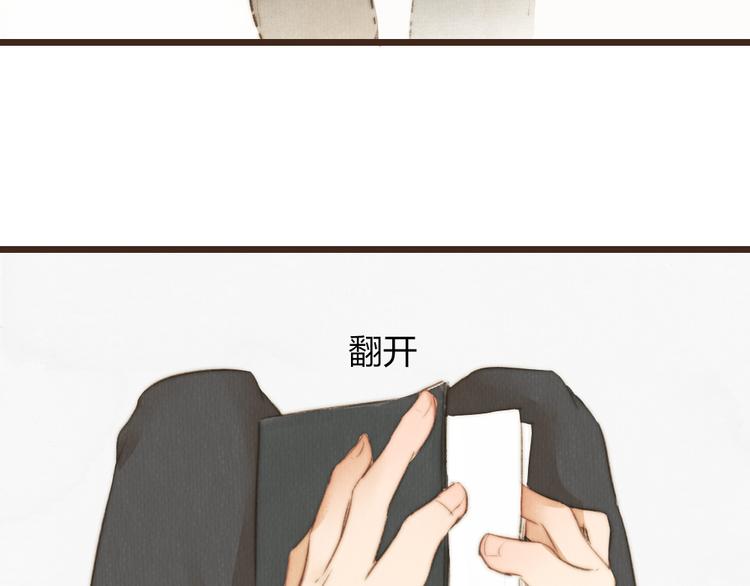 第36话 你嘴唇的温度(1/2)-第36话