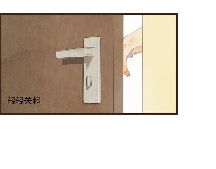 第36话 你嘴唇的温度(1/2)-第36话